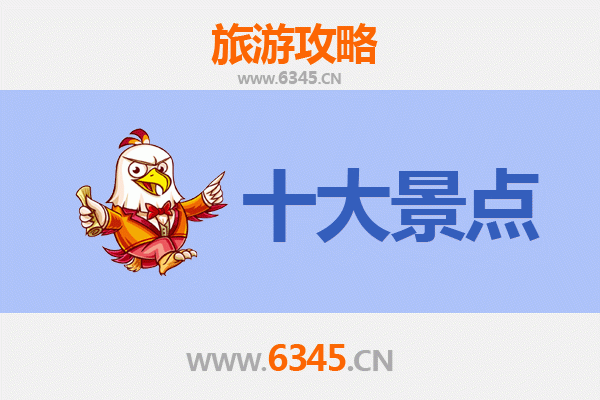 平凉崆峒山旅游景点大全：深度探索道教圣地的自然与人文奇观