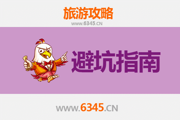 平凉崆峒山旅游全攻略：资深博主亲测忠告与须知