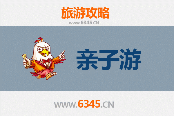 平凉崆峒亲子游攻略：两天一夜，带娃探秘道教仙山与自然奇景