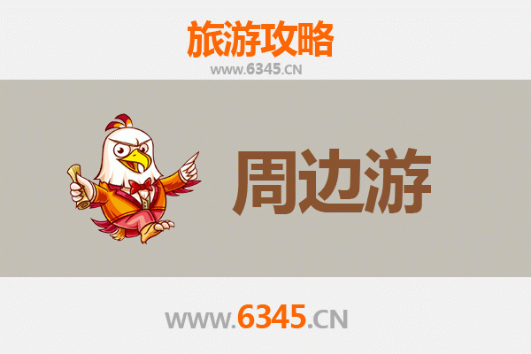 平凉崆峒周边游全攻略：探秘道教圣山与陇东风情