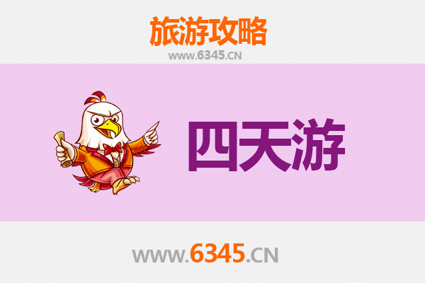 平凉崆峒四天三夜深度游攻略：探秘道教圣地与自然奇观