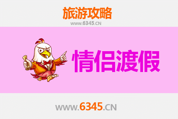 平凉崆峒情侣浪漫之旅：山水为媒，情定古道