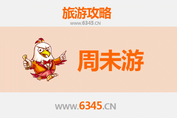 平凉崆峒周末游攻略：探秘道教圣山，尽享自然与文化之旅