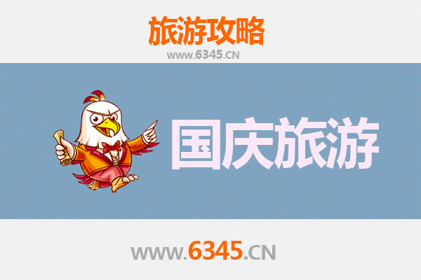 国庆崆峒秘境探幽：人少景美的隐世玩法指南