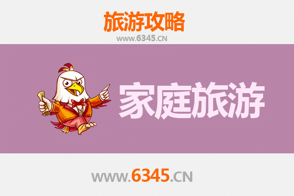 平凉崆峒山家庭旅游全攻略:亲子探秘道教圣地,畅享自然文化之旅