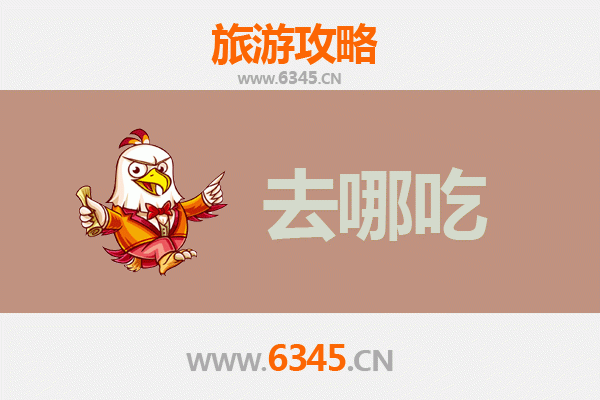 平凉崆峒美食攻略：探寻地道特色菜品与必吃餐厅