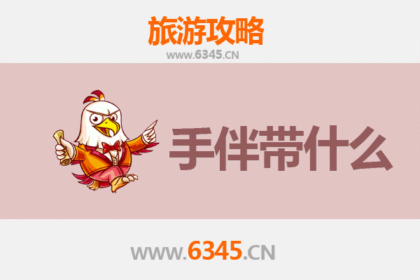 平凉崆峒至湄洲岛朝圣与海韵之旅全攻略